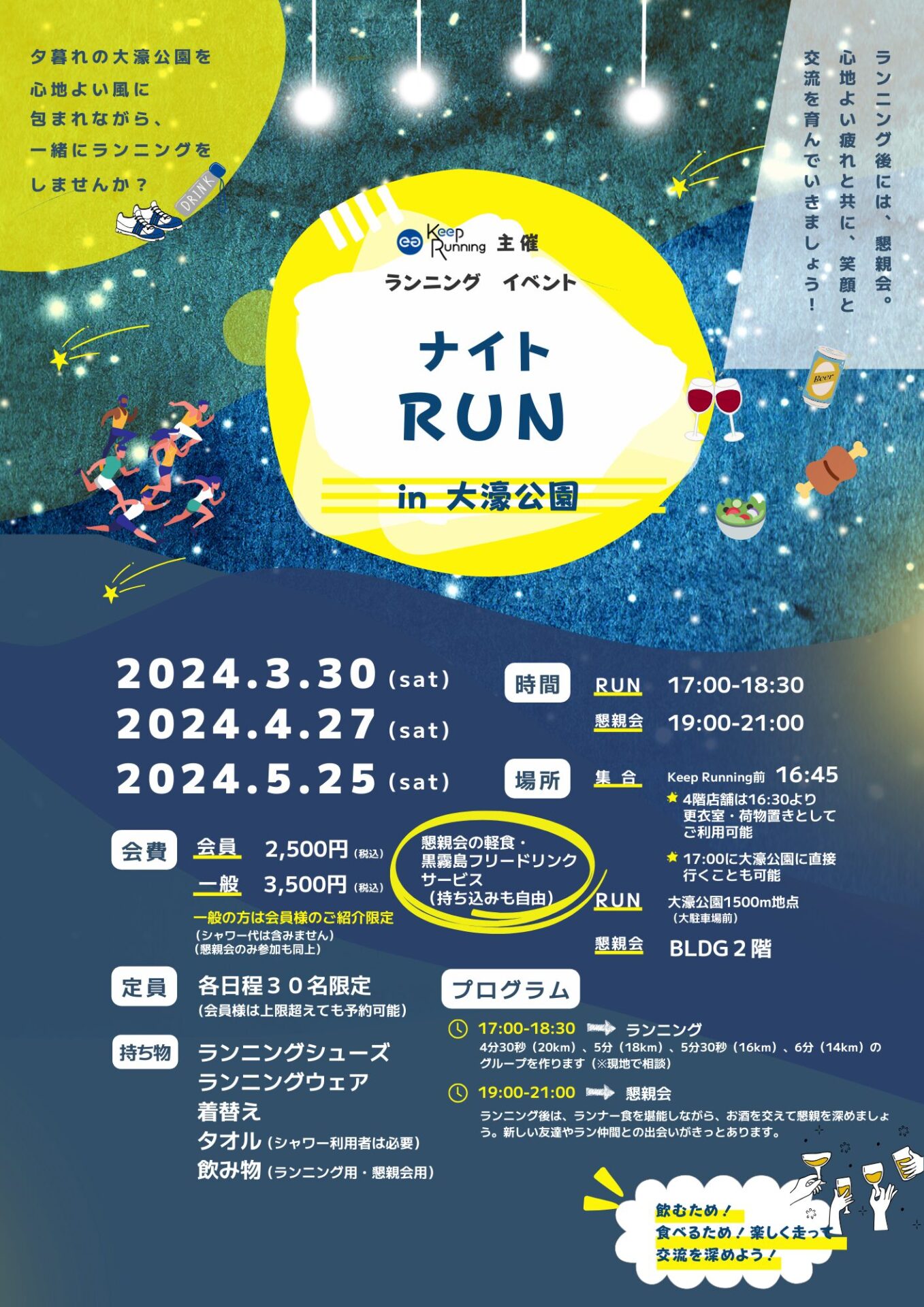 ☆御予約品☆ 細けれ 