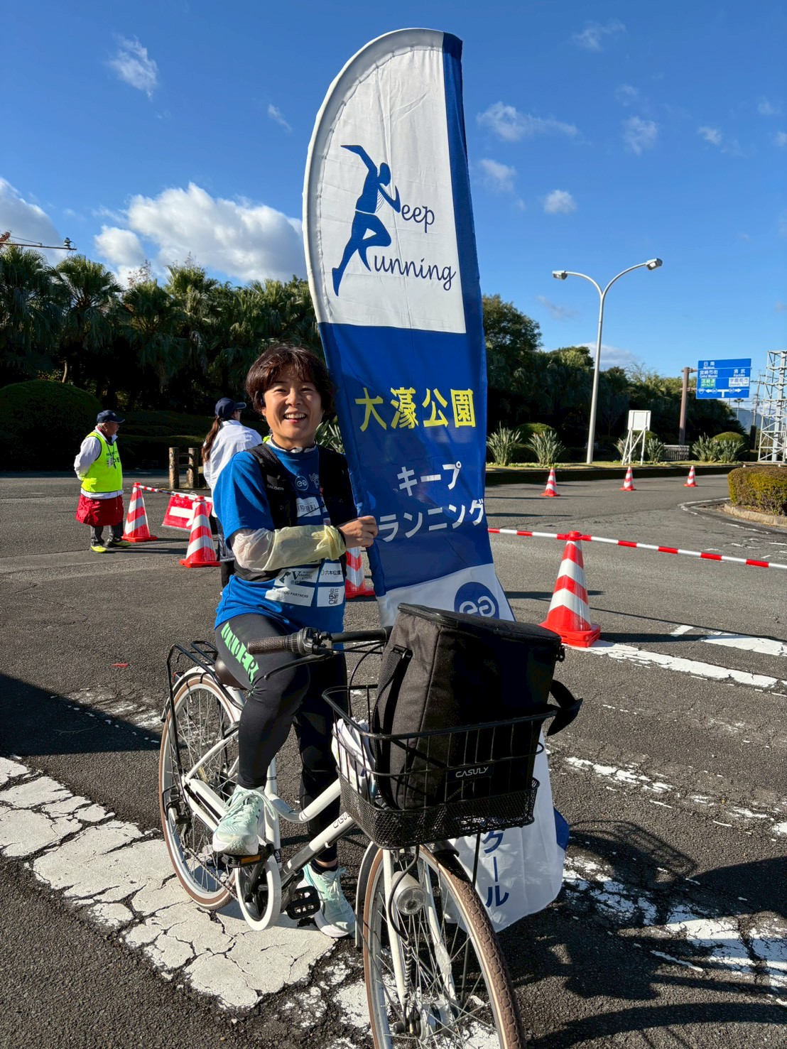 キープランニング